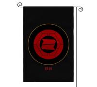 Sengoku Jidai Drapeau de jardin des clans japonais Mon double face pour cour extérieure (Hattori)