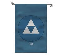 Sengoku Jidai Drapeau de jardin des clans japonais Mon double face pour cour extérieure (Hojo)