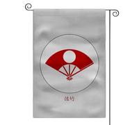 Sengoku Jidai Drapeau de jardin des clans japonais Mon double face pour cour extérieure (satake-shi)