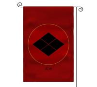 Sengoku Jidai Drapeau de jardin des clans japonais Mon double face (Takeda-shi)