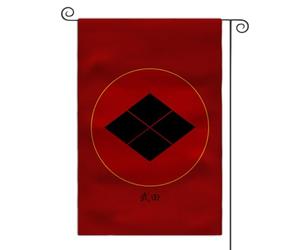 Sengoku Jidai Drapeau de jardin des clans japonais Mon double face (Takeda-shi)