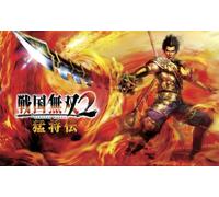 Sengoku Musou 2 Mushouden [Treasure Box][Import Japonais]