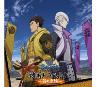 Sengoku Travel Navi-Sekigahara [Import allemand]