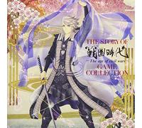 SENGOKUJIDAI-THE AGE OF CIVIL WARS- - Story Of Sengokujidai-The Age Of Civil Wars-Game Collection