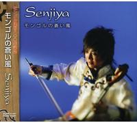 Senjiya - Mongol No Aoi Kaze: Senjiya [Import]