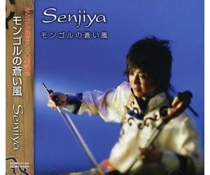 Senjiya - Mongol No Aoi Kaze: Senjiya [Import]