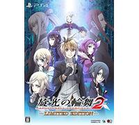 Senko No Ronde 2 - Limited Edition [PS4] [import Japonais]