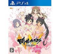 Senran Kagura Estival Versus : Sakura Edition [PS4] [import Japonais]