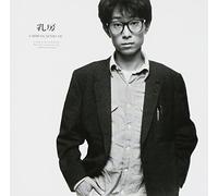 Senri Oe - Chibusa