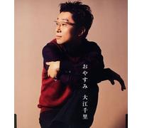 Senri Oe - Oyasumi