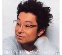 Senri Oe - Untitled Love Songs