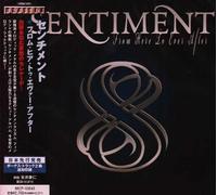 Sentiment - D'ici à toujours