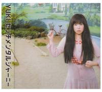 Sentimental Journey (Japan Version) [DE Import]