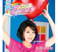 Sentimental Journey [Ltd.Editi [Import allemand]