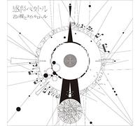 SENTIMENTAL VECTOR - Kimi No Uso to Title Roll [Lim [Import allemand]