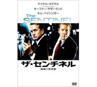 Sentinel [Import allemand]
