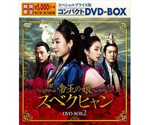 Seo Hyun Jin-Untitled (13 DVD) [Edizione: Giappone] [Import]