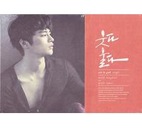 Seo in Gook - Laughter Or with Tears