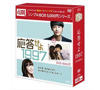Seo Inguk-Reply 1997 (4 DVD) [Edizione: Giappone] [Import]