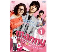 Seo Ji-Seok-Manny Vol.1 (3 DVD) [Edizione: Giappone] [Import]