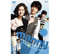 Seo Ji-Seok-Manny Vol.2 (3 DVD) [Edizione: Giappone] [Import]