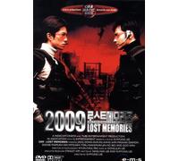 Seo Jin-Ho - 2009 Lost Memories-Single E. [Import]