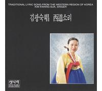 Seodo Minyo - Korea's Northwestern Area Traditional Female Vocal Folk Songs