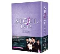 Seoul 1945 Box 4 [Import allemand]