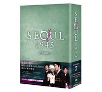 Seoul 1945 Box 7 [Import allemand]