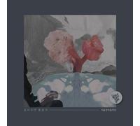 Seoul Electric Band - 3Th Album