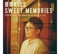 Seppun Kiss / Sweet Memories