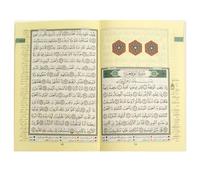 Sept salvatrices 14 X 20 – Al-sabaa al-munjyat: sourates, tajweed, invocations & azkar – Arabe