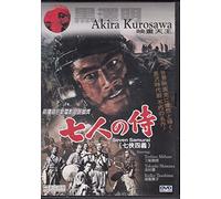 Sept samouraïs (sortie asiatique). [DVD]