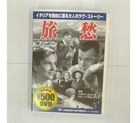 September Affair [Import allemand]
