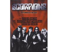 September In The East [DVD]