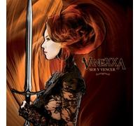 Ser Y Vencer [Import]