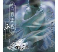 Seraphim - The Equal Spirit [Import]