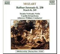 Serenade No. 7 "Haffner", Marche Kv. 249 Nishizaki
