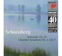 Serenade Op.24 / Chamber Symphony N°1 Op.9 - Malboro Classic Festival 40th Anniversary