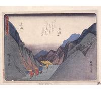 SERENDIPITP Portrait Tableaux Tableau Toile Affiches d'Art Série Kyoka Tokaido Tsuchiyama par Utagawa Hiroshige Peinture Décorative sur Toile Pour la Décoration Murale 60x90cm