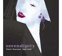Serendipity [Import]