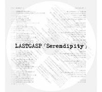 Serendipity [Import allemand]