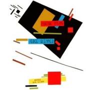 Serge Blenner - Serge Blenner - Fracture Interne - Erdenklang - 66.22569 AP