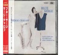 Serge Chaloff - Blue Serge [Import]