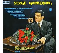 Serge Gainsbourg - No.2 [Import]