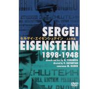 Sergei Eisenstein 1898-1948 [5 [Import allemand]