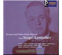 Sergei Lemeshev - Scenes and Arias from Operas - Sergei Lemeshev (UK Import)