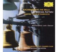 Marina Mescheriakova – Les Cloches (Saint Jean Damascène) – Deutsche Grammophon