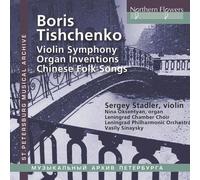 Sergei Stadler - Boris Tishchenko: Violin Concerto No. 2 (Violin Symphony); Orga