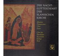 Sergei Vasilyevich Rachmaninoff - Der Nachtgottesdienst der slawischen Kirche [3xVinyl] [Vinyl LP]